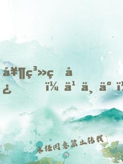 奶系甜心，乖不了！